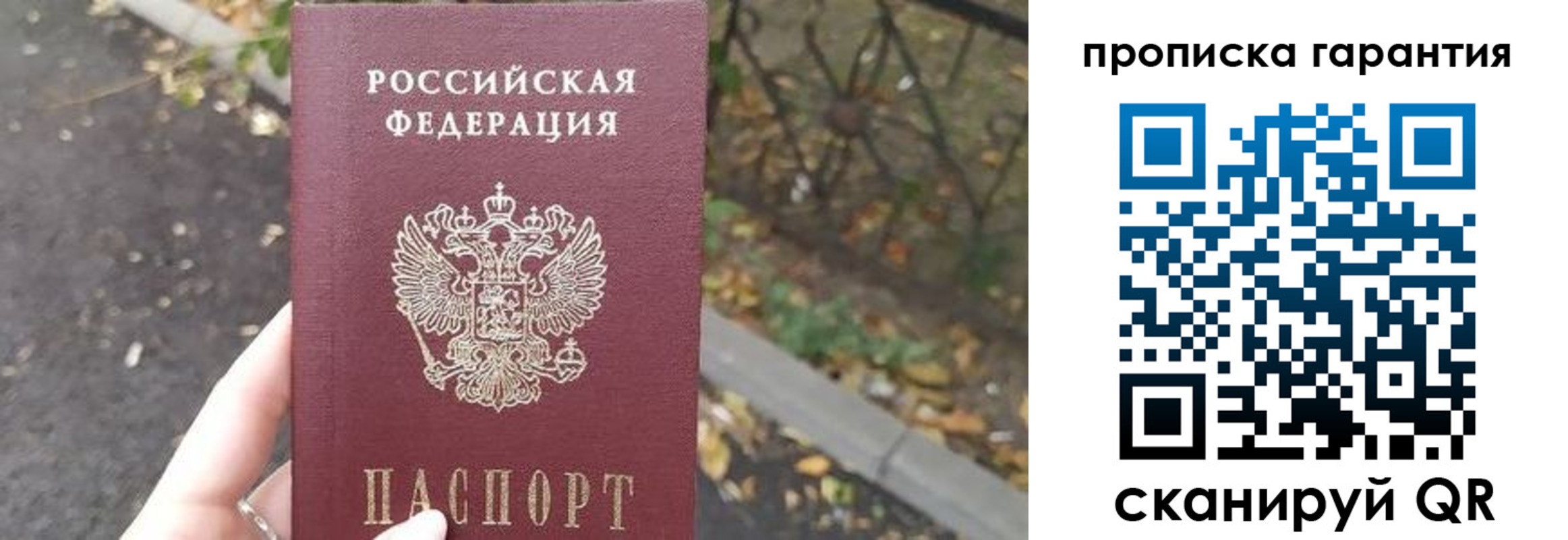 где прописаться в Усть-Куте