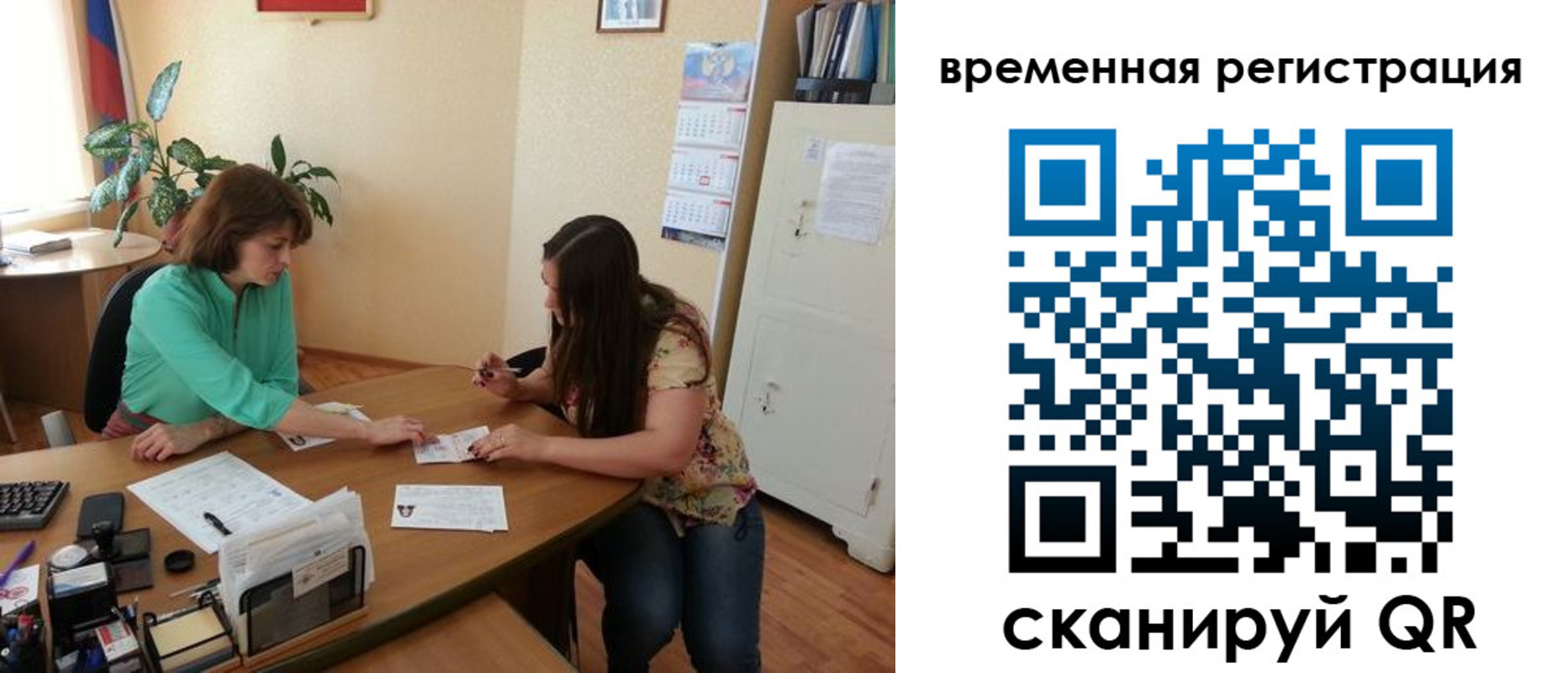 найти адрес прописки в Усть-Куте